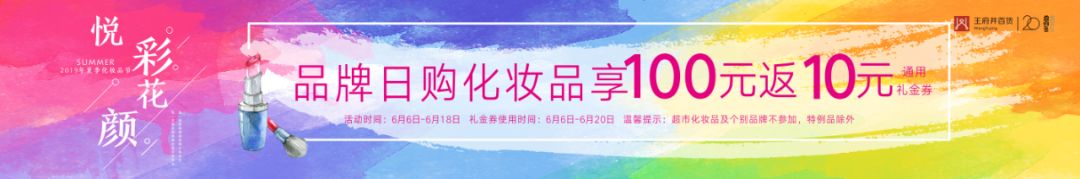 145买armani口红 225买dw粉底液 成都元气少女的夏日选择都藏在这里 Ml