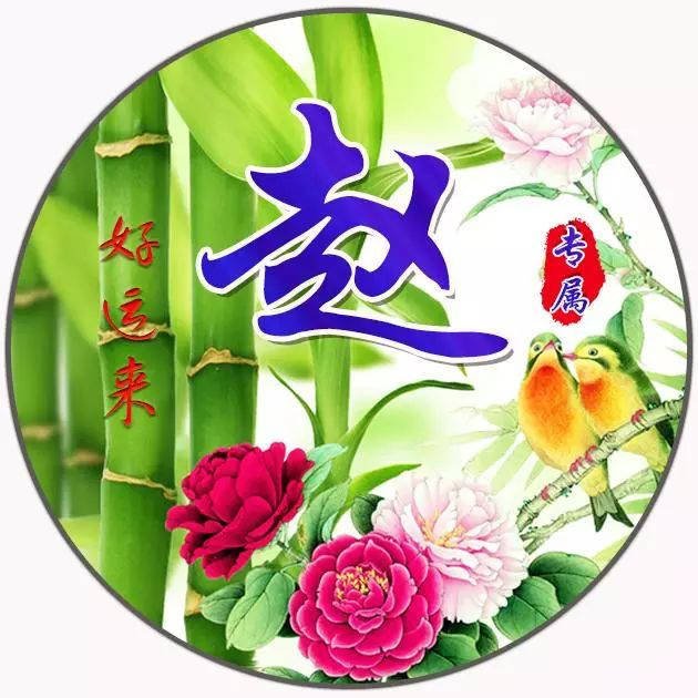 17张超好看的翠竹报福微信头像,喜欢请带走