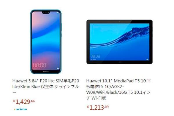 送错 华为快递的代价 联邦快递因此市值蒸发87亿图片 20918 600x401