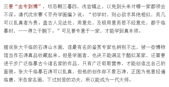 低什么意成语_成语故事图片(3)