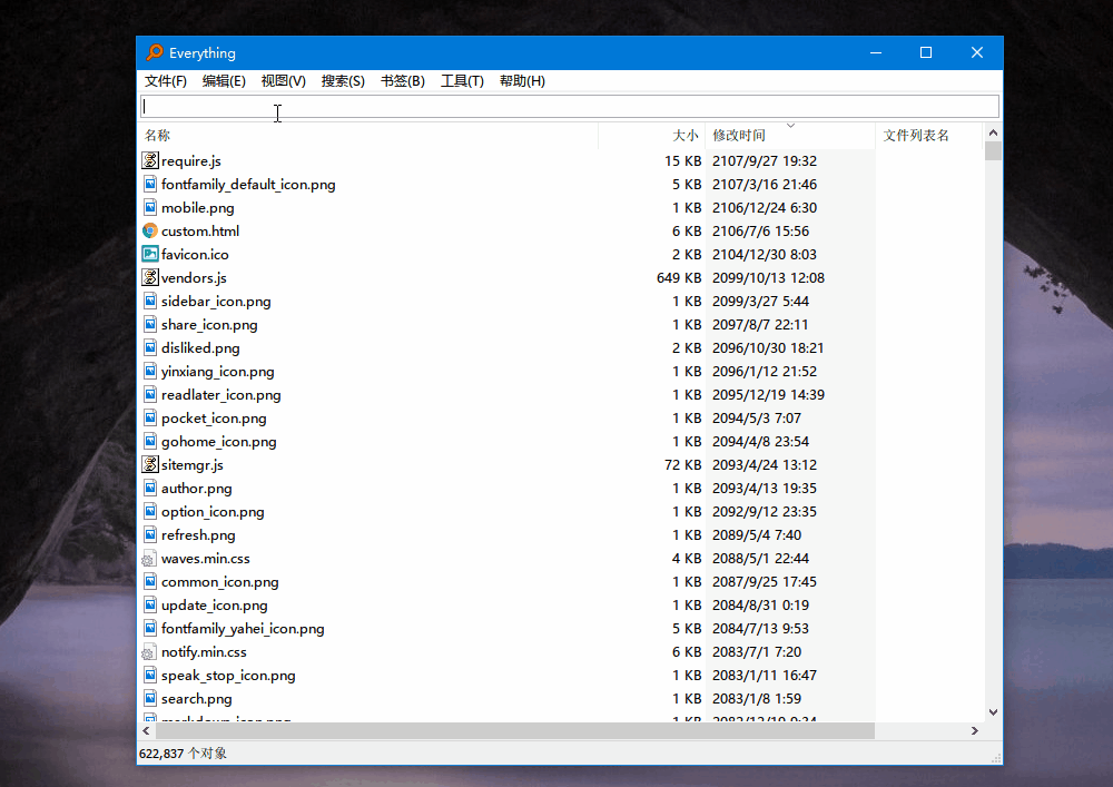 gdp文件修复教程_win7系统出现文件丢失修复的问题(2)