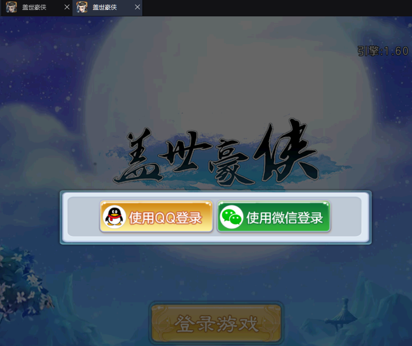 渠道服是什么服务器 8c4e5bedb5664510a0628d877e71a24c.png