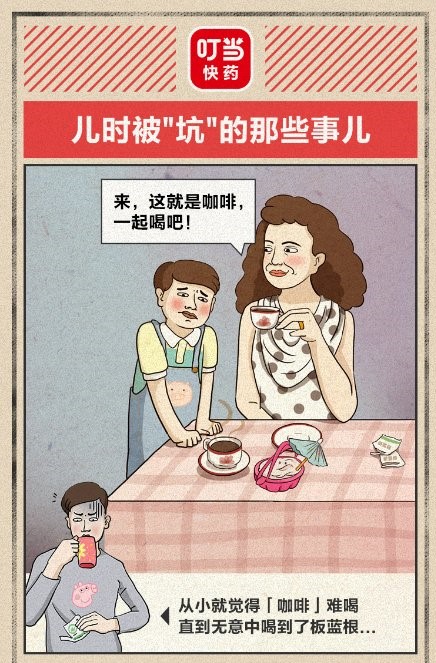 眼泪的泪猜成语_看图猜成语(3)