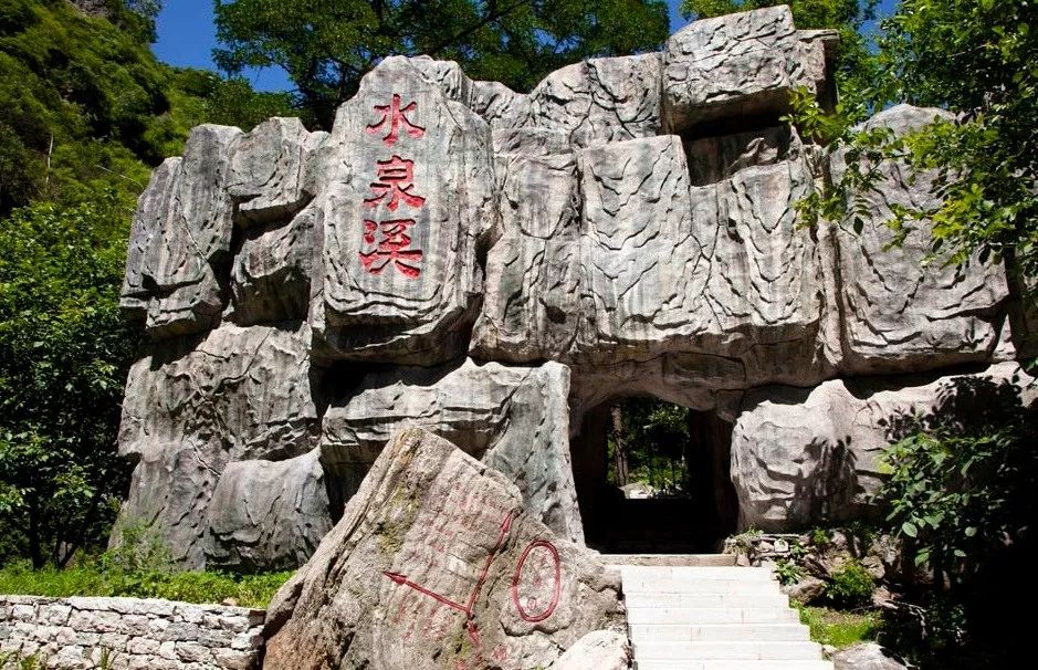 灵寿县有多少人口_灵寿县五岳寨