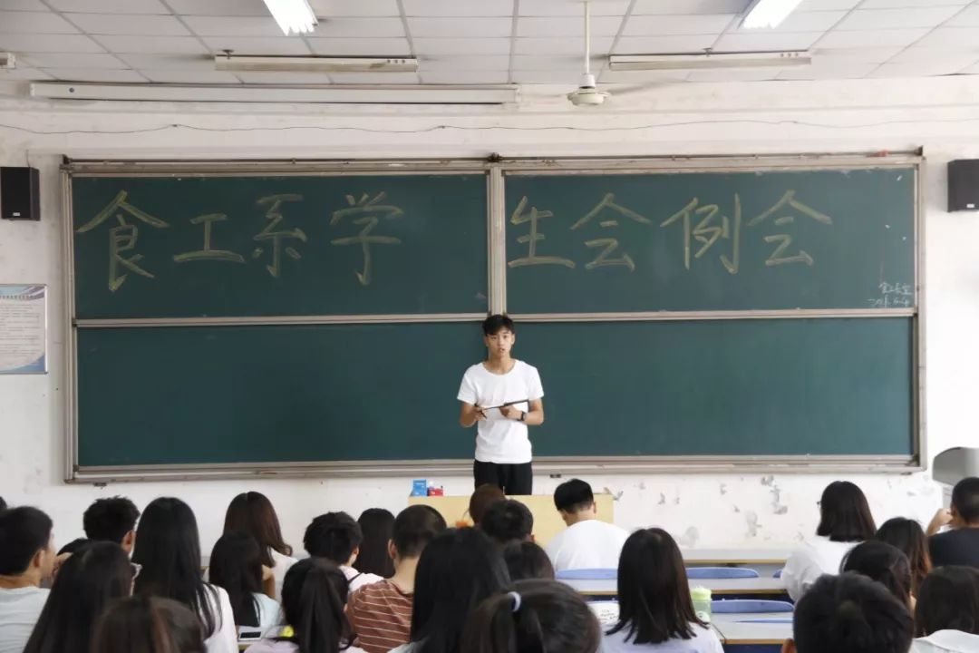 主席团分工 3.迎新群由院里统一创建 4.学生证的补办及磁卡充磁 1.
