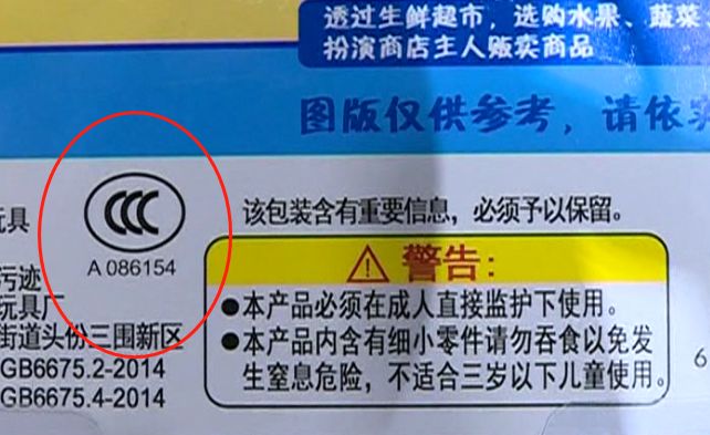                     4岁孩子鼻涕发臭，竟是这小玩意儿在作祟，你家可能也有！