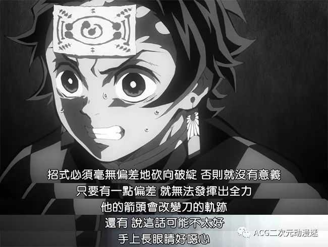 某站黑幕飞起!胆小过于血腥暴力,画面使灵漫画图片