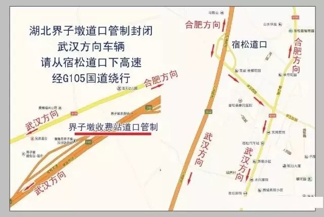 宿松有多少人口_宿松特产有哪些土特产