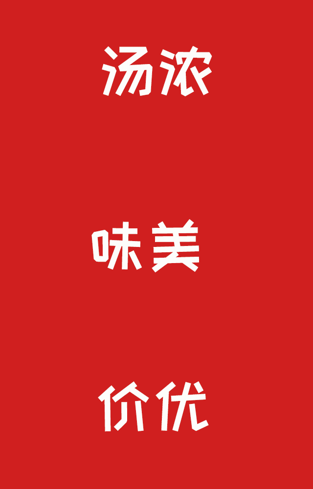640_1000 竖版 竖屏