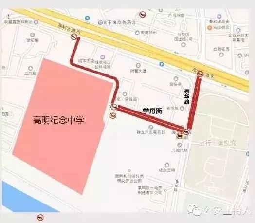 佛山市高明区人口_佛山市高明区规划图(3)