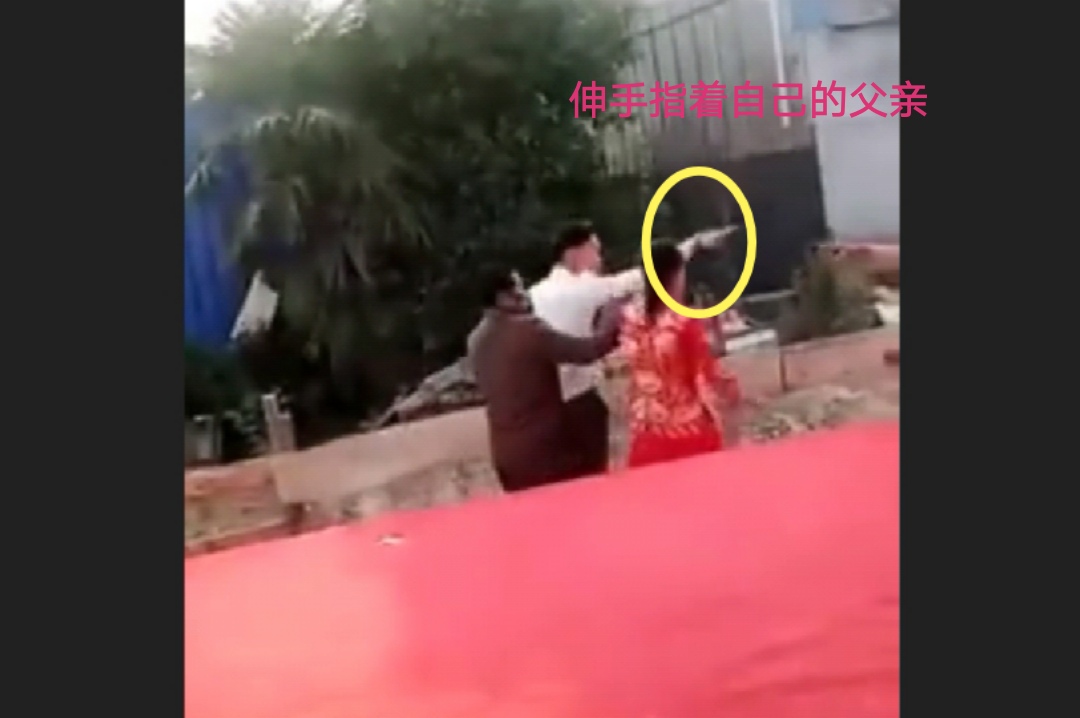 安徽一男子婚礼现场当众殴打父亲,新娘上前劝阻被他一把推开_新郎