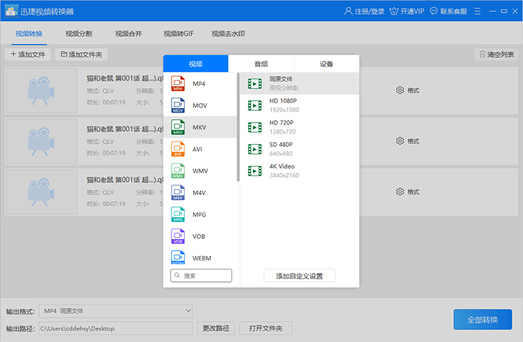 视频怎么保存到腾讯视频 969c063efc7e453c9f667920b1438280.png