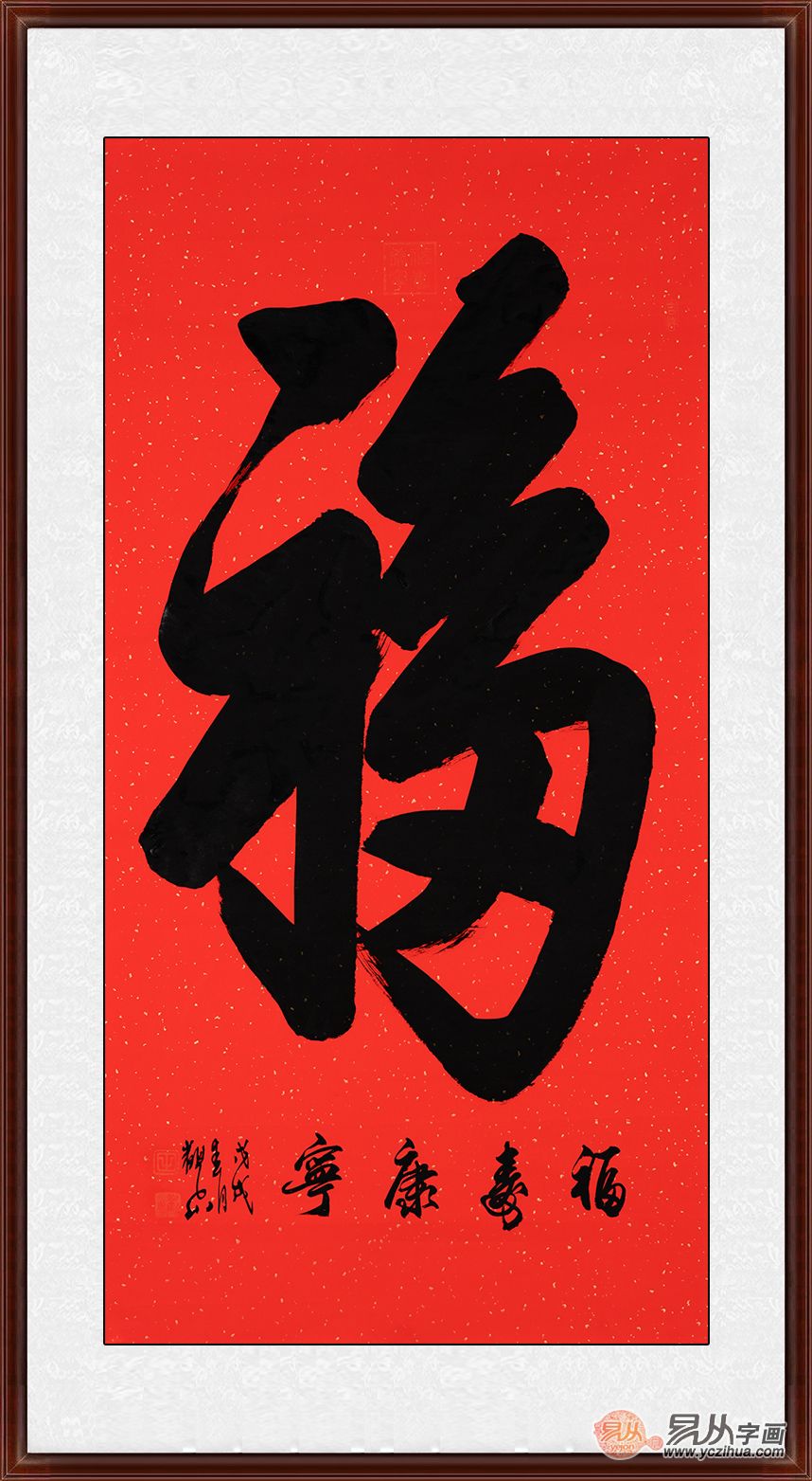 一副寿星图猜四字成语和一副寿联_邯郸成语手抄报(2)