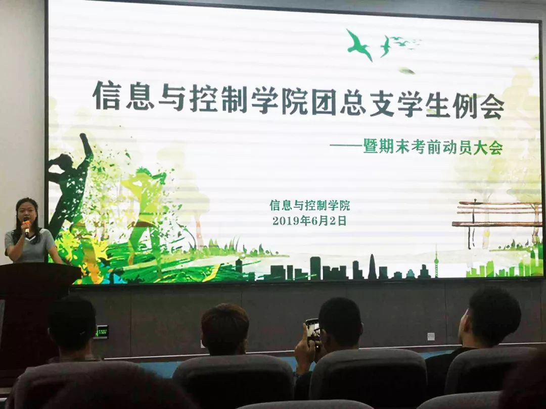 不什么伊始成语_成语故事图片