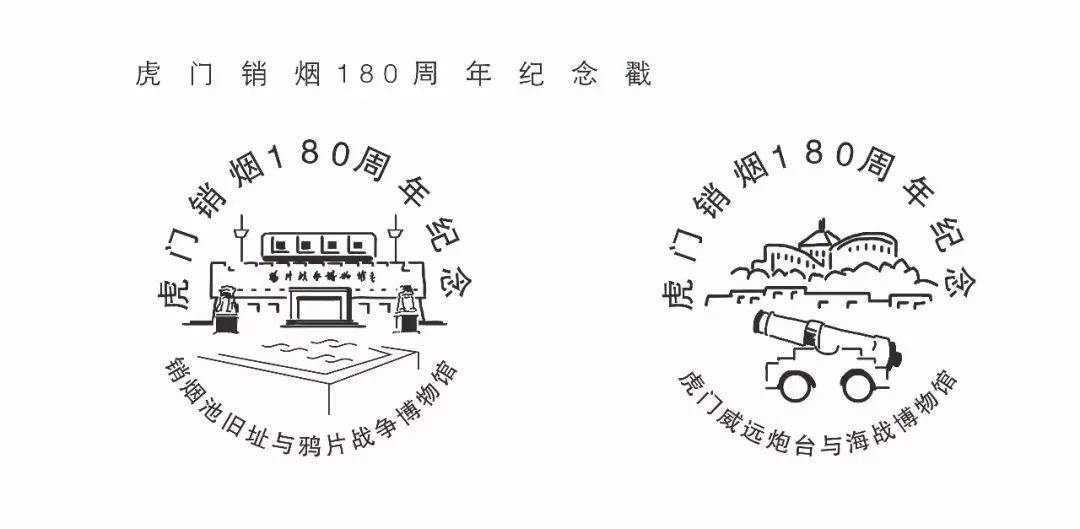 虎门销烟时间和意义 98a5be1402434729afde9cc27fe7522a.jpeg