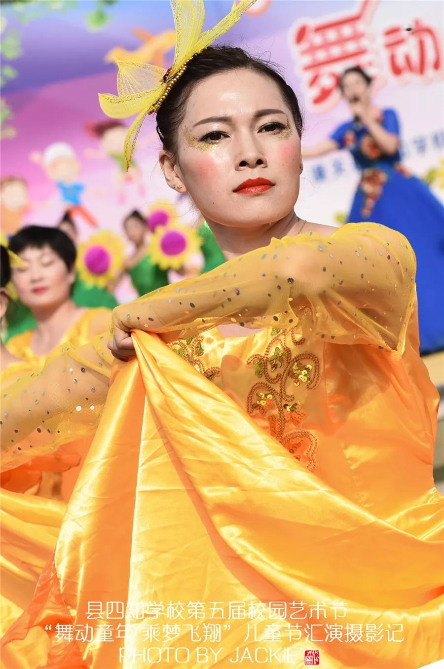 屈伟力潼关县四知学校第五届校园艺术节暨六一汇演摄影图辑欣赏