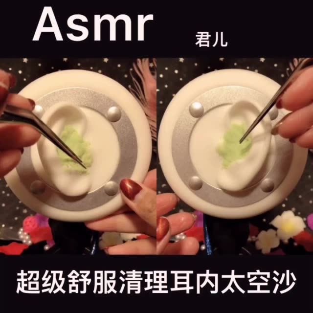 你们今天有放假吗助眠声控asmr哄睡耳骚