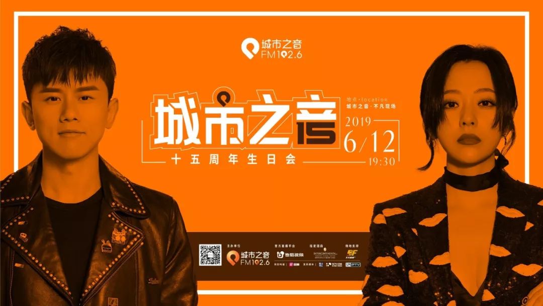 继续抢票!去现场见张杰和张靓颖!