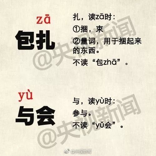 快快快快快快快怎么读 9ee0cd4813224b13a37f7b5c04a69648.jpeg