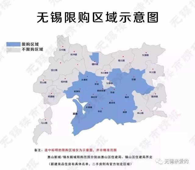 今天小编就为大家整理了一份2019年最全的无锡购房指南,让大家买房不