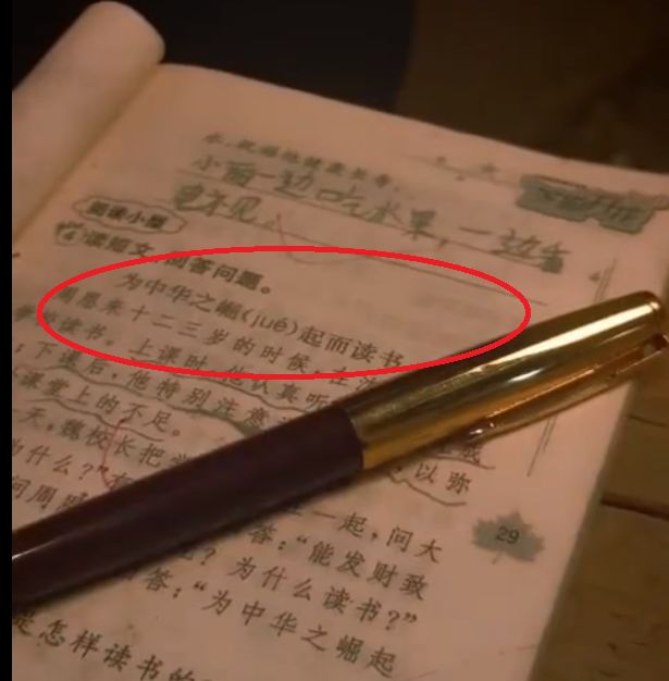 文章配图