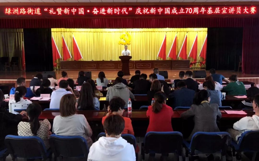 礼赞新中国 奋进新时代_宣讲员