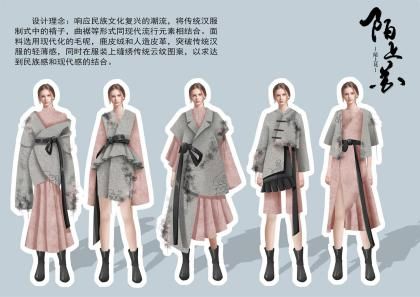 将画融入到服装设计中,在女性服装具有现代感的同时又具备中国风的