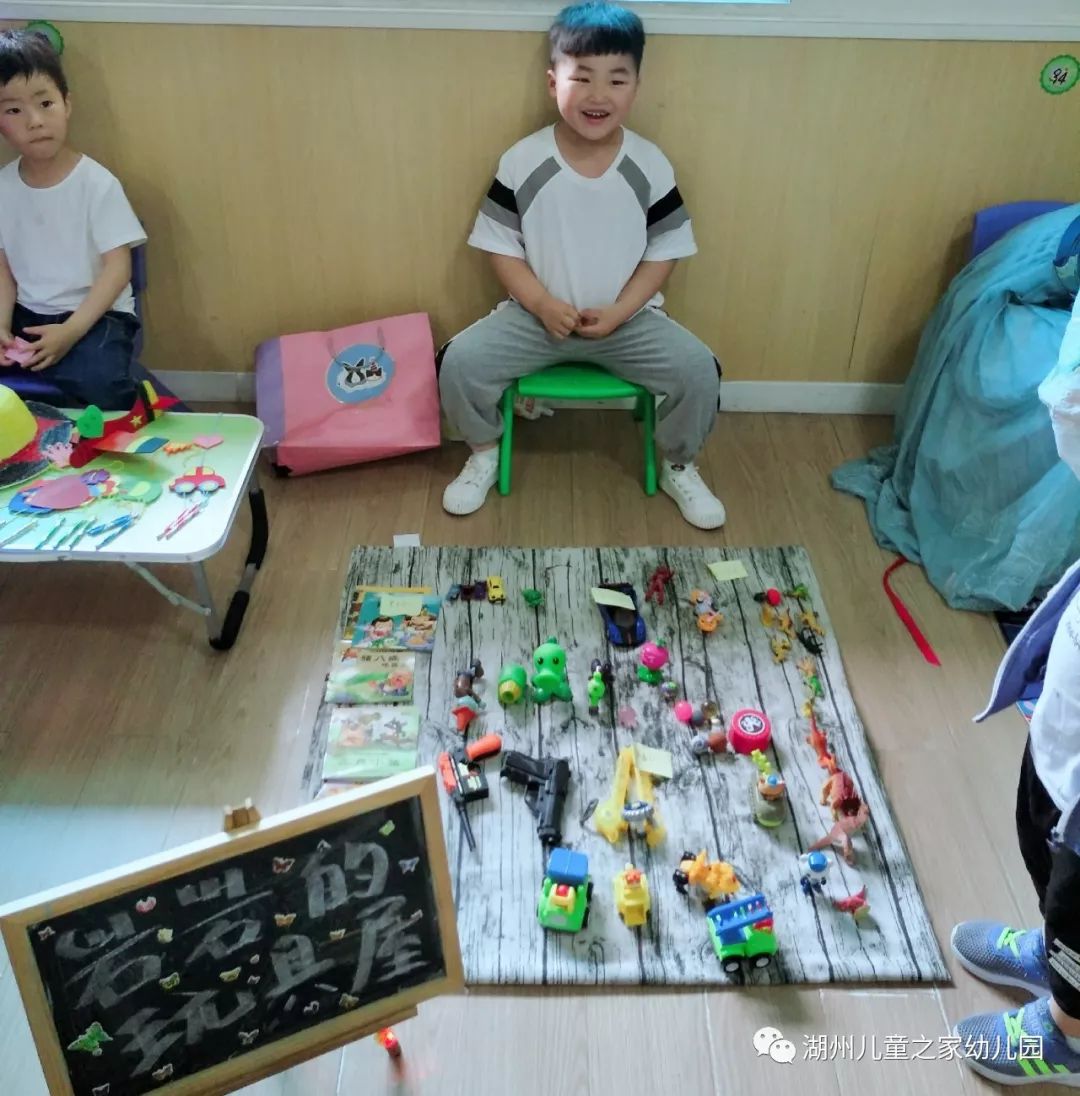 【六一活动】跳蚤市场——让你看到不一样的小孩!