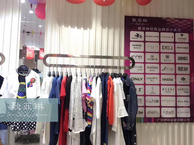 歌菲琳服饰数年之后国际品牌将被迫退出市场