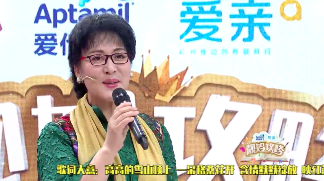 宗庸卓玛和扎西顿珠明星母子的艺术人生