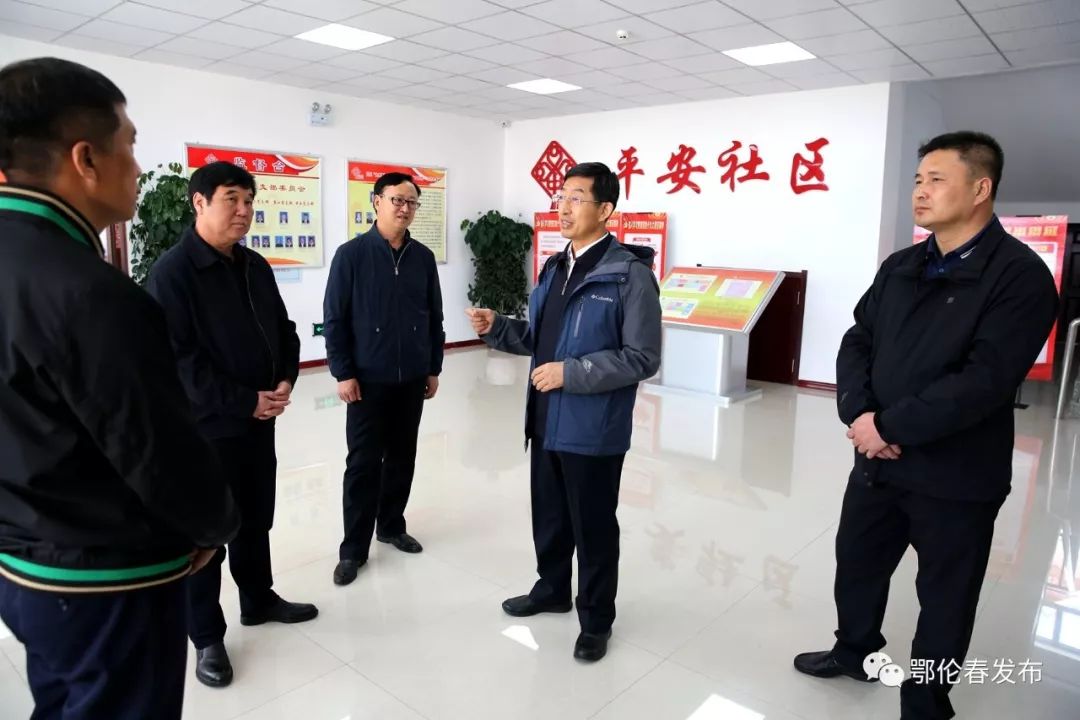 市委常委,组织部部长李继荣到鄂伦春旗调研督导工作