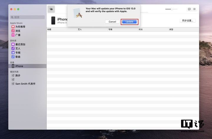 ios 612自制固件_ios 712 固件下载_it之家ios固件