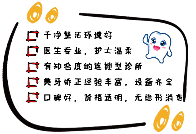 【渝北区】牙齿健康,才能笑出强大!39.