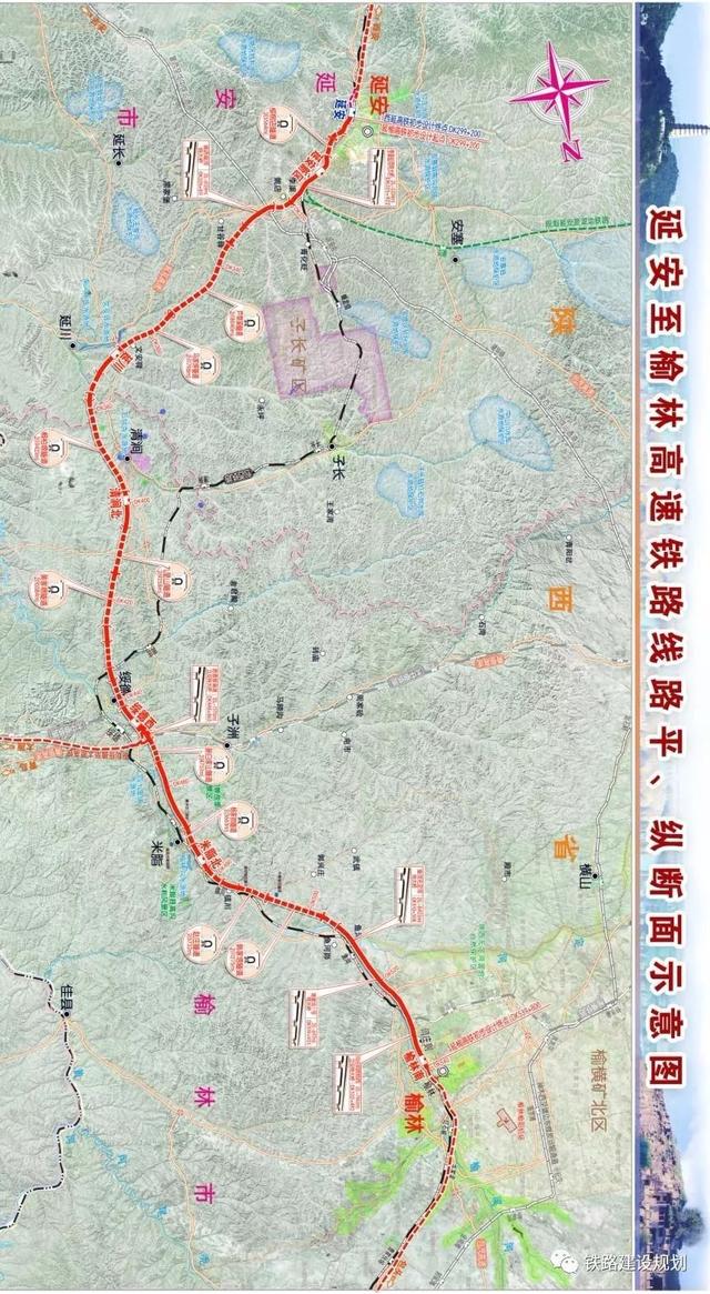 该项目位于陕西省北部地区,线路自西延高铁终点延安站引出,向北依次