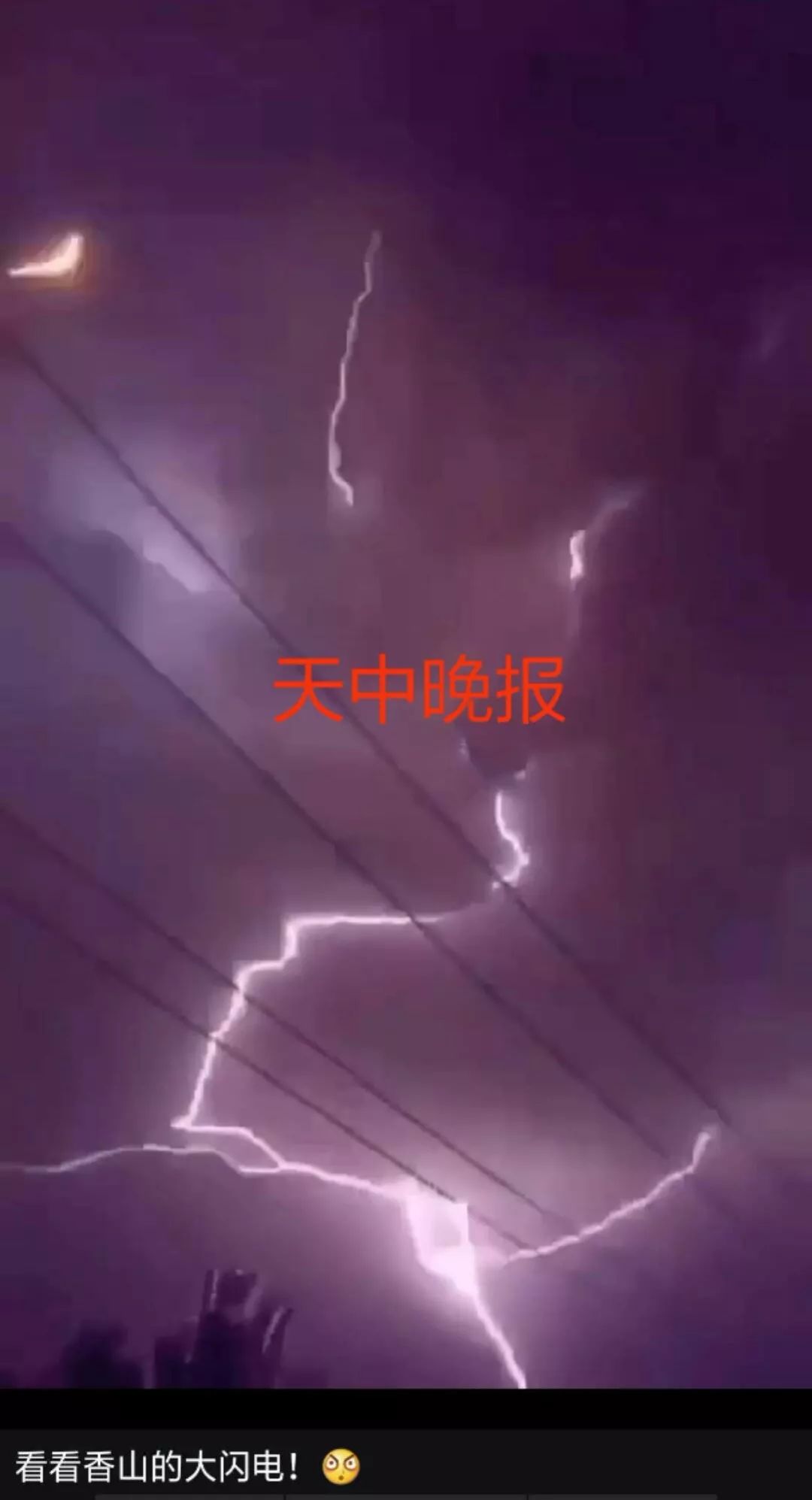 路上刮倒的指示牌朋友圈,微友发的狂风暴雨和冰雹一起来看看!