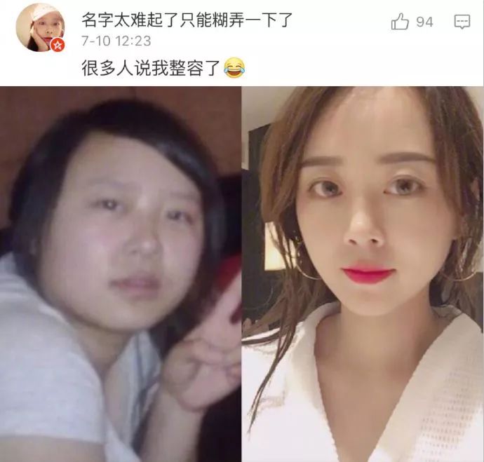 简直就是二次投胎好嘛,有图有真相!_五官
