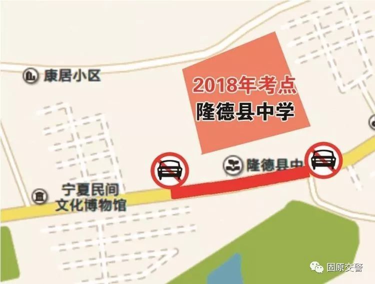 固原市有多少人口_固原到北京开车怎么走 内含 自驾线路图 限速 高速路况 出