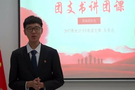 来吧!华侨大学2019年"团支书讲团课"优秀团课汇报会 欢迎你的投票!