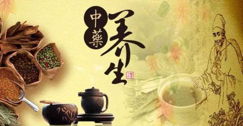 中医药成最火"国风",90后一半工资固定用来养生
