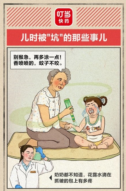 眼泪的泪猜成语_看图猜成语(3)