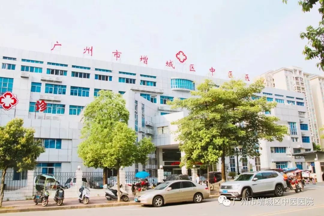 招49人广州市增城区中医医院公开招聘啦