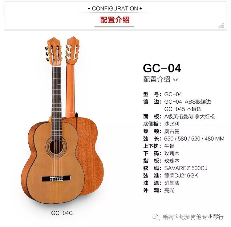 彝族舞曲吉他独奏简谱_彝族舞曲袁莎古筝简谱(2)