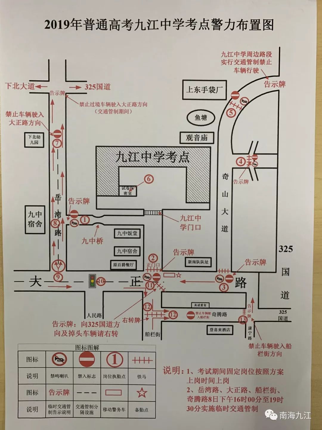 正路镇人口_人口普查