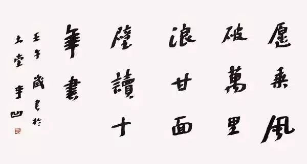 万里雾什么成语_成语故事简笔画(2)