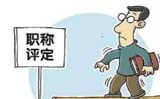 技术人员的发展 c9d961d8e8024344a803b9f8d888aba2.jpeg