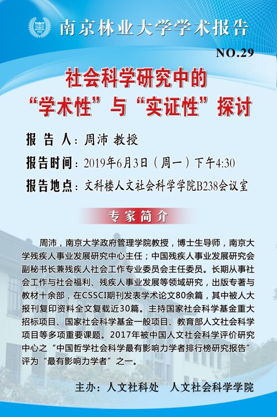 米东区招聘信息_招聘 乌鲁木齐市米东区招聘200人公告及岗位表(2)