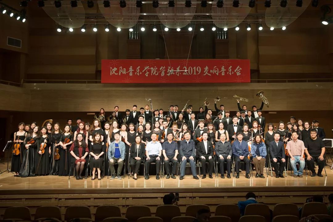 我院管弦系交响音乐会在音乐厅隆重上演