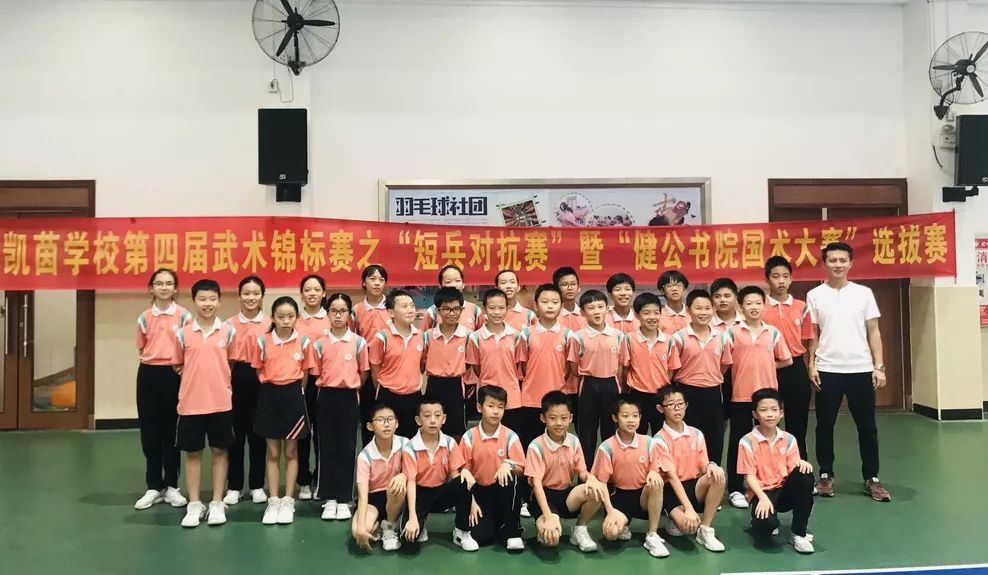 5连冠!学校武术队连夺10项奖项,创最佳纪录!