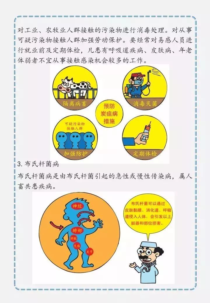 cceaefff1abe4e1dad17e606e250a502.jpeg