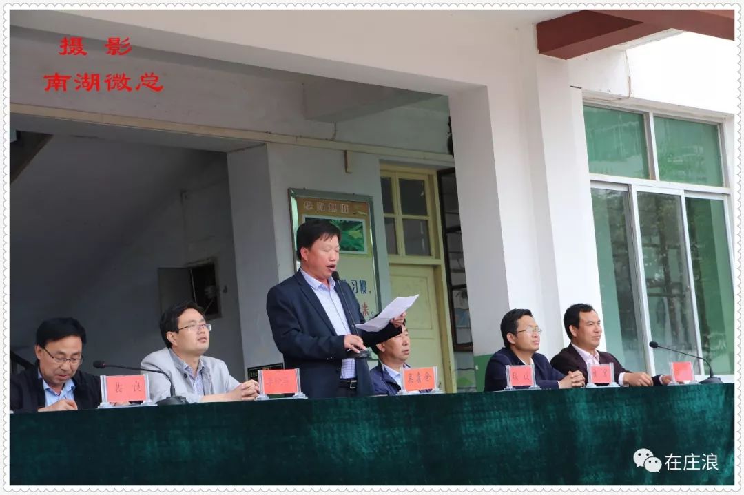 庄浪二中毕业典礼